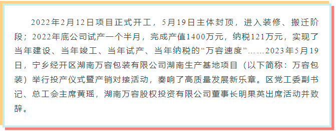 番攤計算